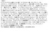 「アクアレーベル トリートメントミルク （ブライトニング）とてもしっとり 130mL 美白乳液 資生堂」の商品サムネイル画像8枚目