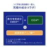 「アクアレーベル トリートメントローション （ブライトニング）とてもしっとり 詰め替え 150mL 美白化粧水 資生堂」の商品サムネイル画像4枚目