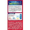 「GABA100 睡活ビネガー 500ml 1本 ヤマモリ 機能性表示食品 りんご酢」の商品サムネイル画像2枚目