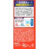 「GABA100 睡活ビネガー 500ml 3本 ヤマモリ 機能性表示食品 りんご酢」の商品サムネイル画像3枚目