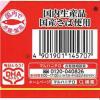 「【アウトレット】マルハニチロ さば煮付 6缶 缶詰」の商品サムネイル画像4枚目