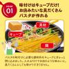 「パスタキューブ うま辛ペペロンチーノ （1人前×4個） 1袋 味の素 時短　パスタソース　料理の素」の商品サムネイル画像3枚目