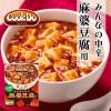 「Cook Do ひき肉入り麻婆豆腐用 みんなの中辛 1箱 味の素 クックドゥ」の商品サムネイル画像2枚目