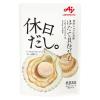 「休日だし。ほたて貝柱だし （7本） 2袋 味の素 粉末だし 厳選素材」の商品サムネイル画像2枚目