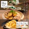 「休日だし。ほたて貝柱だし （7本） 2袋 味の素 粉末だし 厳選素材」の商品サムネイル画像3枚目