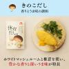 「休日だし。ほたて貝柱だし （7本） 2袋 味の素 粉末だし 厳選素材」の商品サムネイル画像7枚目