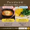 「休日だし。ほたて貝柱だし （7本） 2袋 味の素 粉末だし 厳選素材」の商品サムネイル画像8枚目