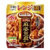 「Cook Do レンジでつくる 四川式麻婆豆腐用 2袋 味の素 クックドゥ」の商品サムネイル画像2枚目