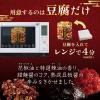「Cook Do レンジでつくる 四川式麻婆豆腐用 2袋 味の素 クックドゥ」の商品サムネイル画像4枚目