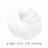 「洗顔フォーム ORBIS（オルビス） アクアニスト ウォッシュ 120g 洗顔 敏感肌」の商品サムネイル画像2枚目