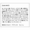 「洗顔フォーム ORBIS（オルビス） アクアニスト ウォッシュ 120g 洗顔 敏感肌」の商品サムネイル画像10枚目