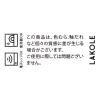 「【LAKOLE/ラコレ】 美濃焼きSLIMプレート（M） ブラック」の商品サムネイル画像4枚目