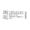「【LAKOLE/ラコレ】 KACHO-SENプレート（S） グレー」の商品サムネイル画像4枚目