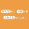 「数量限定【復刻！第4弾】復刻ファーファ ベビーフローラルの香り 詰め替え 1200mL 1個 柔軟剤 NSファーファ」の商品サムネイル画像4枚目