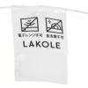 「【LAKOLE/ラコレ】 ビールグラス（500ml） クリア 1セット（2個）」の商品サムネイル画像8枚目