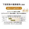 「メディコートアドバンス 尿石ケア pHサポート 1歳から 国産 6kg（500g×12袋入）ペットライン ドッグフード 新入荷」の商品サムネイル画像4枚目