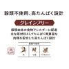 「メディコートアドバンス グレインフリー 1歳から フィッシュ味 国産 6kg（500g×12袋入）ペットライン ドッグフード 新入荷」の商品サムネイル画像4枚目