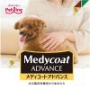 「メディコートアドバンス アレルゲンカット 魚＆お米 1歳から 国産 6kg（500g×12袋入）ペットライン ドッグフード」の商品サムネイル画像2枚目