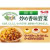 「万能菜 国産炒め香味野菜 2個 エスビー食品 玉ねぎ にんじん セロリ S＆B」の商品サムネイル画像4枚目