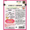 「菜館 ガパオの素 2個 エスビー食品 タイ料理 S＆B」の商品サムネイル画像3枚目