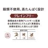 「メディコートアドバンス グレインフリー 1歳から フィッシュ味 国産 2kg（500g×4袋入）3袋 ペットライン ドッグフード」の商品サムネイル画像5枚目