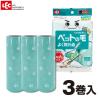 「レック 激落ちくん 激コロ くるりんカット 強粘着 90周 スペアテープ 3巻入 グリーン 1パック」の商品サムネイル画像2枚目
