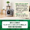 「エステーペット 実感消臭 猫用 ウンチ・オシッコ専用 置き型 フレッシュグリーンの香り エステー 新商品」の商品サムネイル画像4枚目