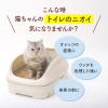 「ニャンとも清潔トイレ 消臭プロフェッショナル 猫用 ウンチ・オシッコ専用 置き型 フレッシュグリーンの香り 1個 エステー」の商品サムネイル画像4枚目