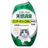 「エステーペット 実感消臭 猫用 ウンチ・オシッコ専用 置き型 フレッシュグリーンの香り 3個 エステー 新商品」の商品サムネイル画像2枚目