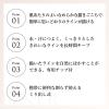 「ちふれ化粧品 アイ ライナー ペンシル くり出し式 N 20 ラテ ブラウン」の商品サムネイル画像4枚目