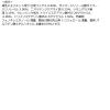 「ちふれ化粧品 クレンジング バーム 90g」の商品サムネイル画像9枚目