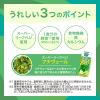 「カゴメ 野菜生活100 グリーンサラダ 200ml 1箱（24本入）」の商品サムネイル画像5枚目