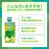 「カゴメ 野菜生活100 グリーンサラダ 200ml 1セット（48本）」の商品サムネイル画像4枚目