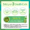 「カゴメ 野菜生活100 グリーンサラダ 720ml 1箱（15本入）」の商品サムネイル画像5枚目