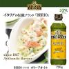 「BERIO オリーブオイル 720g ペット Jオイル 1本 J-オイルミルズ イタリア」の商品サムネイル画像2枚目