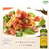 「BERIO オリーブオイル 720g ペット Jオイル 1本 J-オイルミルズ イタリア」の商品サムネイル画像4枚目