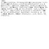 「KohGenDo（江原道） リキッドルージュラスティングカラーバーム02」の商品サムネイル画像3枚目