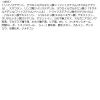 「KohGenDo（江原道） スティックルージュグロッシーカラーバーム03」の商品サムネイル画像3枚目
