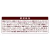 「グラン・デリ フレシャス アダルト成犬用 低脂肪設計 チキン＆ビーフ入り 4kg（500g×8袋入）ドッグフード」の商品サムネイル画像8枚目