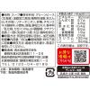 「清水食品 SSK シェフズリザーブ 北海道産えんどう豆冷たいスープ 1セット（2個）」の商品サムネイル画像3枚目