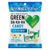 「【アウトレット】ロッテ GREEN DA・KA・RA キャンディ（袋） 5個 塩飴 キャンディ 塩あめ ダカラ」の商品サムネイル画像2枚目