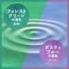 「入浴剤 バスロマン メディテーションタイム くつろぎアロマ＆おやすみアロマ 2種アソート 1箱（12包入） アース製薬」の商品サムネイル画像7枚目