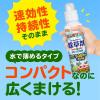 「【園芸用品】 アース製薬 アースガーデン おうちの草コロリ 500mL 水で薄めるタイプ 除草剤 液体 954004 1個」の商品サムネイル画像5枚目