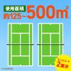 「【園芸用品】 アース製薬 アースガーデン おうちの草コロリ 500mL 水で薄めるタイプ 除草剤 液体 954004 1個」の商品サムネイル画像6枚目