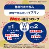 「ラカント フローラビオ 265g 1個 サラヤ オリゴ糖 機能性表示食品 ロカボ」の商品サムネイル画像4枚目