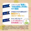 「ラカント フローラビオ 265g 1個 サラヤ オリゴ糖 機能性表示食品 ロカボ」の商品サムネイル画像5枚目