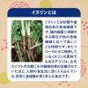「ラカント フローラビオ 265g 1個 サラヤ オリゴ糖 機能性表示食品 ロカボ」の商品サムネイル画像6枚目