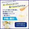 「ラカント フローラビオ 265g 1個 サラヤ オリゴ糖 機能性表示食品 ロカボ」の商品サムネイル画像7枚目