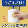 「マウスウォッシュ 洗口液 ディスペンサー 自動で出てくる モンダミン プレミアムケア ゴールドミント 860mL セット 1個 オート アース製薬」の商品サムネイル画像2枚目