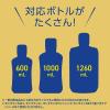 「マウスウォッシュ 洗口液 ディスペンサー 自動で出てくる モンダミン プレミアムケア ゴールドミント 860mL セット 1個 オート アース製薬」の商品サムネイル画像3枚目